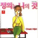 정의 문화사