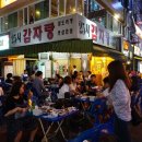 25시감자탕 이미지