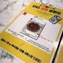 초이마루 이미지