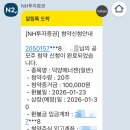 덕양에너젠 공모주 청약 후기