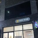 예주헤어 이미지
