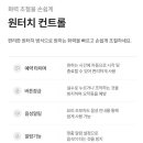 쿠쿠 포항오광장점