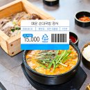 순대국밥 | 대전 해장국 맛집 대흥매운순대국밥 후기