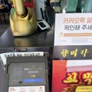 도산로-1 | [대전 서구 맛집] 알꼬막짬뽕&amp;등심탕수육 &#39;조기종의 향미각&#39; 솔직후기