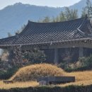 경산재
