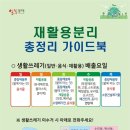 진양기업사 이미지