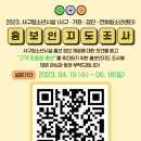 검단청소년센터(6) 이미지