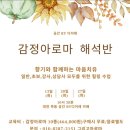 디이레