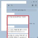 드림HR | [드림라이터 후기] HR 직무 첫 도전! 서류합격 & 면접 일정 확정