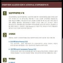 차의과학대학교 임상약학대학원 이미지