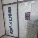 청량오락실 이미지