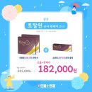 으뜸플러스안경 인천송도2호점 이미지