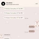 Funnydays(퍼니데이즈)