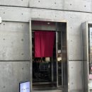 [신사 키슌] 분위기 좋은 가로수길 이자카야를 찾는다면