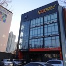 크레이지카케어 이미지