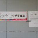 왕십리도선동 주민센터 어울림방 이미지