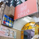 소락소락인제점 네이버블로그