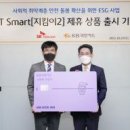 주식회사 플러스홀딩스 이미지