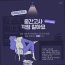 이가수학학원 - 김포시 김포한강11로 288-27 | 이가수학학원