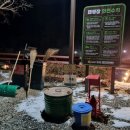 365플러스 안성행복점 | [경기도안성]서운산자연휴양림 캠핑장 1캠핑장 4번데크 뚜벅이여행 백패킹휴양림 후기