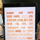 우주인 무인카페