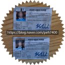 주식회사 우주랑 | 항공우주박물관 재방문!- 뮤지컬 마하랑 떠나요! 수도 SONG 세계여행 관람 후기