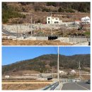 꼭두방민박 | 미국마을(American village)주변을 걷고나서