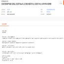 (주)청림조경