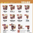 와플레이 - 화성시 동탄순환대로10길 88 | 와플레이