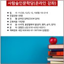 서양철학에서 배우는 삶의 지혜 이미지