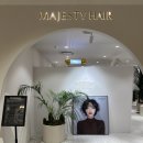 롯데미용실 | 부산 롯데백화점 전포미용실 마제스티헤어 서면점 모발클리닉 후기