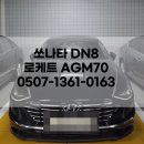 팔팔밧데리 네이버블로그