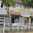 홍언니김밥 - 양산시 양주로 156 | 홍언니김밥