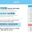 세계로뭉게구름 이미지