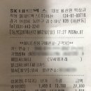 분당탑주유소 이미지