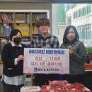 행복나눔지역아동센터 이미지