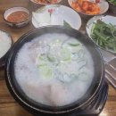(주)금호참치 다이닝코드