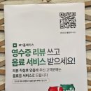 평거대패 이미지