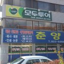 유성인쇄사