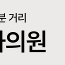 성모신경정신과의원 이미지