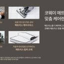 코웨이렌탈대구 이미지