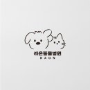 자인동물병원