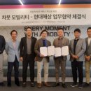 웰컴모빌리티