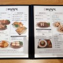 카츠단길 이미지