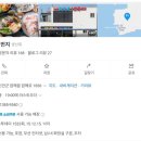봉자네1번지 이미지