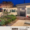 삼정참펜션 이미지