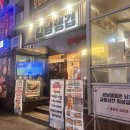 히밥도 반한 용인 보정동 맛집 카페거리 삼겹살 강남랭겹 솔직후기