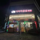 순천만 346 B 이미지