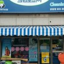 금화 세탁소 이미지