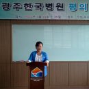 광주한국병원 이미지